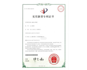 榮譽(yù)證書