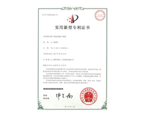 榮譽(yù)證書